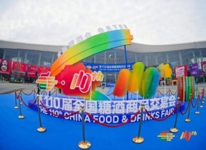 辽阳一文看全2025成都春糖逛展攻略！时间、布展酒店、交通