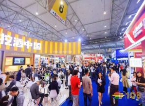 台州抢定好展位-2024年10月秋季第111届全国糖酒会还在深圳举行