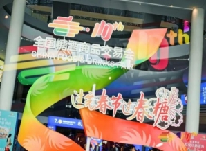 西双版纳傣族自治州2019成都春糖会展馆介绍——中国西部国际博览城