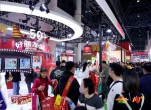 安顺第101届全国糖酒商品交易会（2019天津）