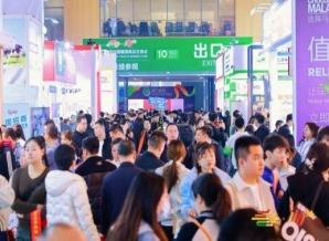 临高县2025成都春季糖酒会举办时间公布：预计3月中下旬‌