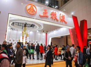 阿勒泰地区2020年第102届成都春季全国糖酒会参会须知