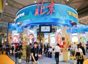 葫芦岛第99届全国糖酒会圆满落幕