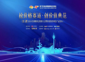 定安县陈涛：五千年杜康传奇，穿越时代的醇香