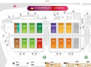 三亚2024深圳秋糖展位怎么预定？2024深圳糖酒会展位预定有什么要求？