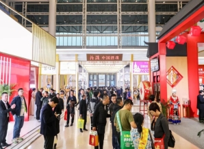 三亚2025成都糖酒会（春糖）食品重点酒店—弗斯达酒店