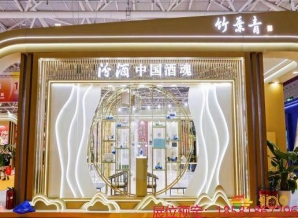 三亚 2025成都糖酒会（春糖）锦江宾馆-白酒厂家必争之地