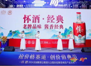 定安县胡迎春：贵州怀酒，做一瓶有情怀的价值酱酒！