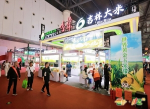 南通官宣：2026成都糖酒会定于3月26-28日举办，休闲食品及进口食品企业参展报名方式与费用标准发布