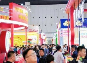 南通第114届成都糖酒会食品包装供应链企业参会必读：2026年3月展会时间地点、各项费用及官方报名渠道说明