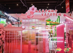 南通参展指南：2026全国糖酒商品交易会（成都）时间、地点、费用全览与调味品食品配料企业报名路径