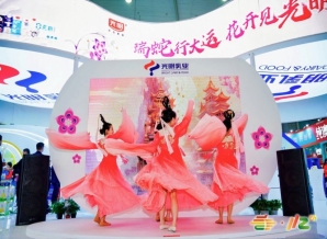 安康2026成都糖酒会乳制品及冰激淋参展费用详解，附3月展会时间地点、报名流程及截止日期