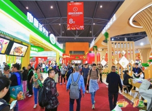 安康2026成都糖酒会食品饮料原配料及供应链展位费用、报名参展流程及各环节截止时间