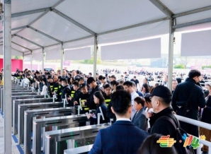 调味品代工厂布局2026南京秋糖：展位申请步骤与技巧全解析