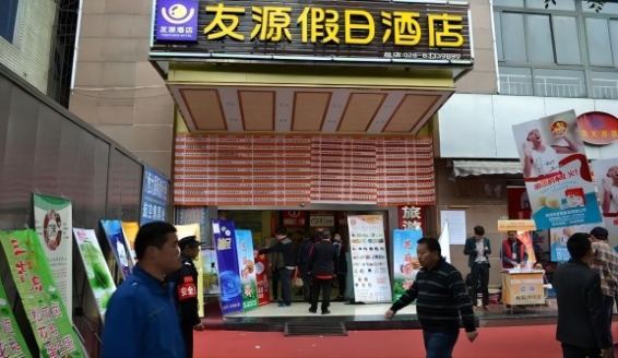 随州成都春糖调味品专区【友源假日酒店】
