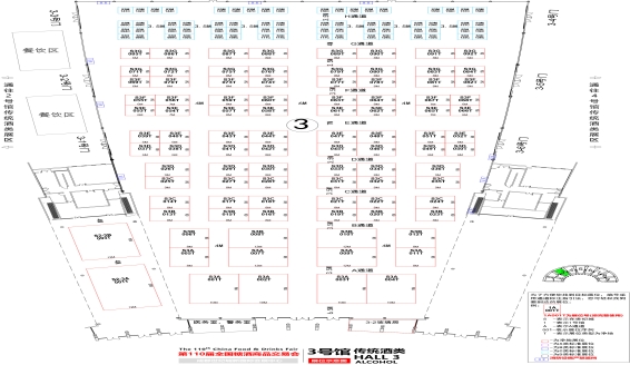 铁门关第110届成都糖酒会【传统酒类馆】图纸