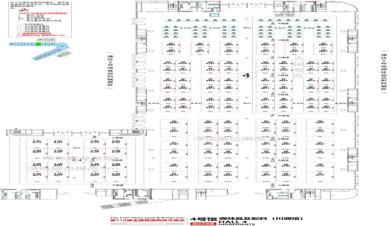 锦州第110届成都糖酒会【调味品及食品配料馆】图纸