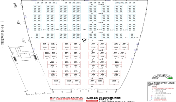 双鸭山第110届成都糖酒会【包装及供应链馆】图纸