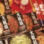 安徽成都糖酒会展商风采：大龙燚