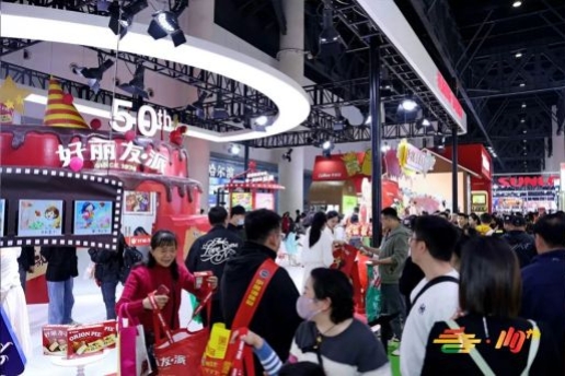 安顺第101届全国糖酒商品交易会（2019天津）
