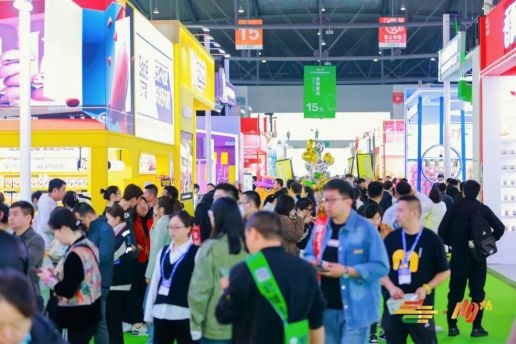 保定金秋十月，相约天津第101届全国糖酒商品交易会