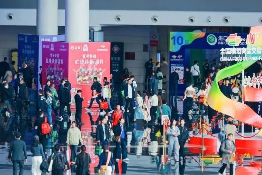西双版纳傣族自治州2019天津秋季全国糖酒会，带给你不一样的美食体验！