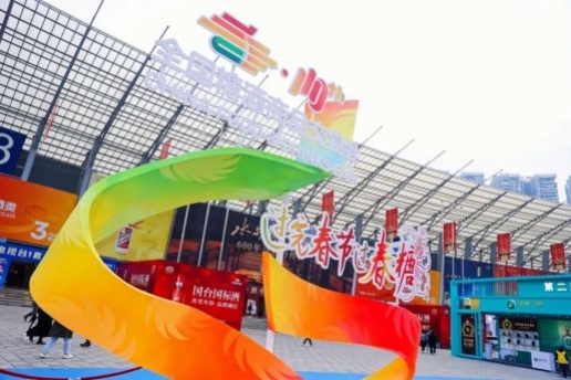 清远 2020成都糖酒会选择酒店还是会展中心？酒店展和会展中心的区别是什么？