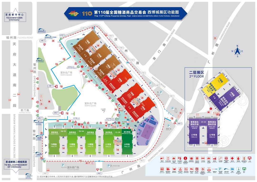 武威展区分布