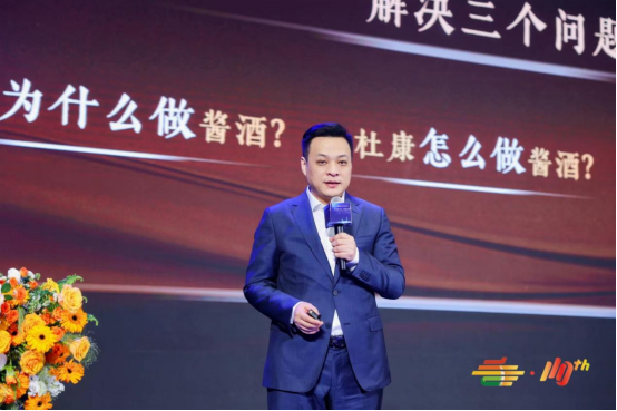 聊城陈涛：五千年杜康传奇，穿越时代的醇香