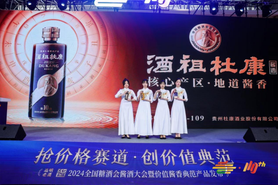 聊城陈涛：五千年杜康传奇，穿越时代的醇香